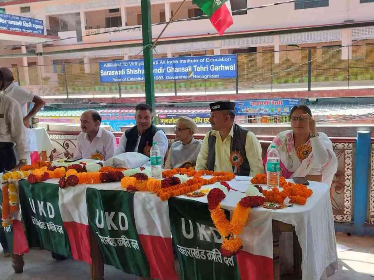 आगामी विस चुनाव के लिए संगठित होकर कार्य करेगी यूकेडी: पंत